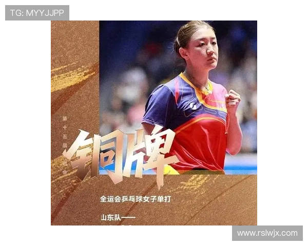 陈梦谈铜牌意义：这枚奖牌是我成长的见证与动力来源