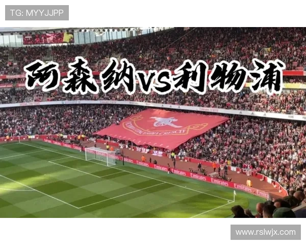 英超分析：阿森纳势不可挡切尔西力克热刺曼联利物浦双双掉链子